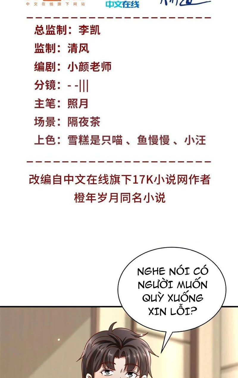 Bảy Vị Tỷ Tỷ Tuyệt Thế Vô Song Của Ta Chapter 71 - Trang 2