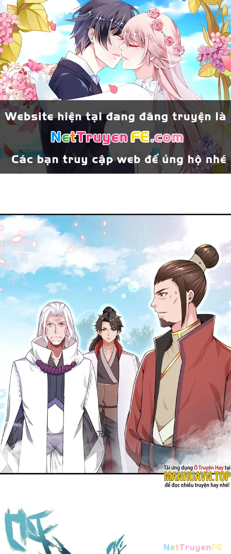 Vô Địch Đốn Ngộ Chapter 83 - Trang 2