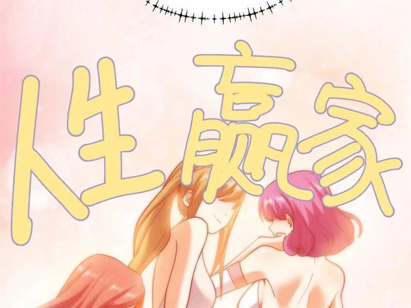 Trọng Sinh Không Làm Chạn Vương, Tôi Một Mình Nạp Game Thăng Cấp Chapter 129 - Trang 4