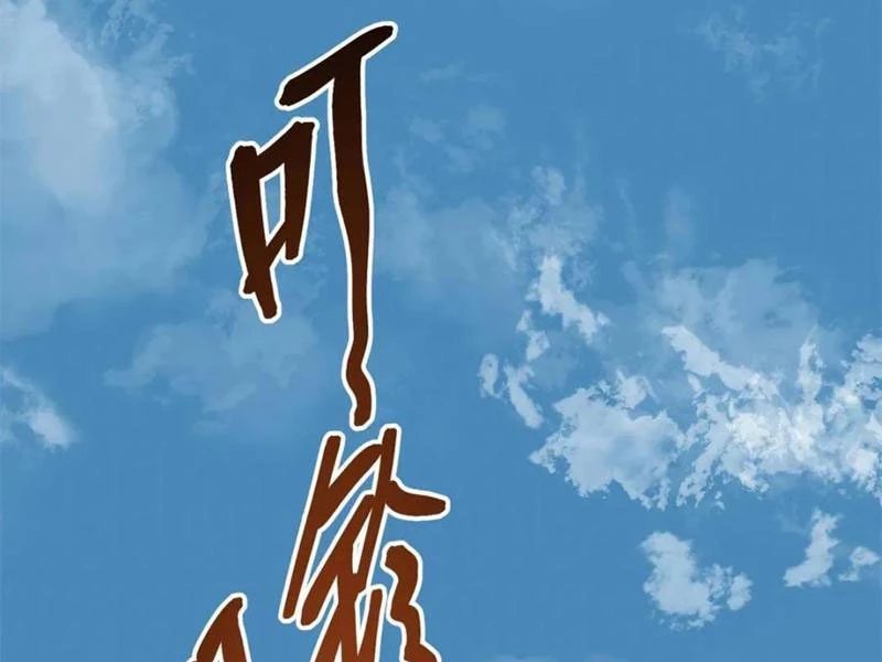 Trọng Sinh Không Làm Chạn Vương, Tôi Một Mình Nạp Game Thăng Cấp Chapter 132 - Trang 4