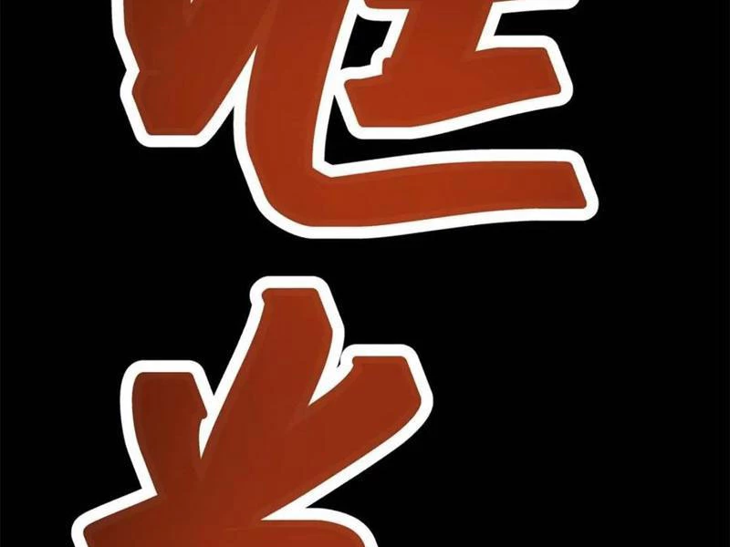 Trọng Sinh Không Làm Chạn Vương, Tôi Một Mình Nạp Game Thăng Cấp Chapter 138 - Trang 4