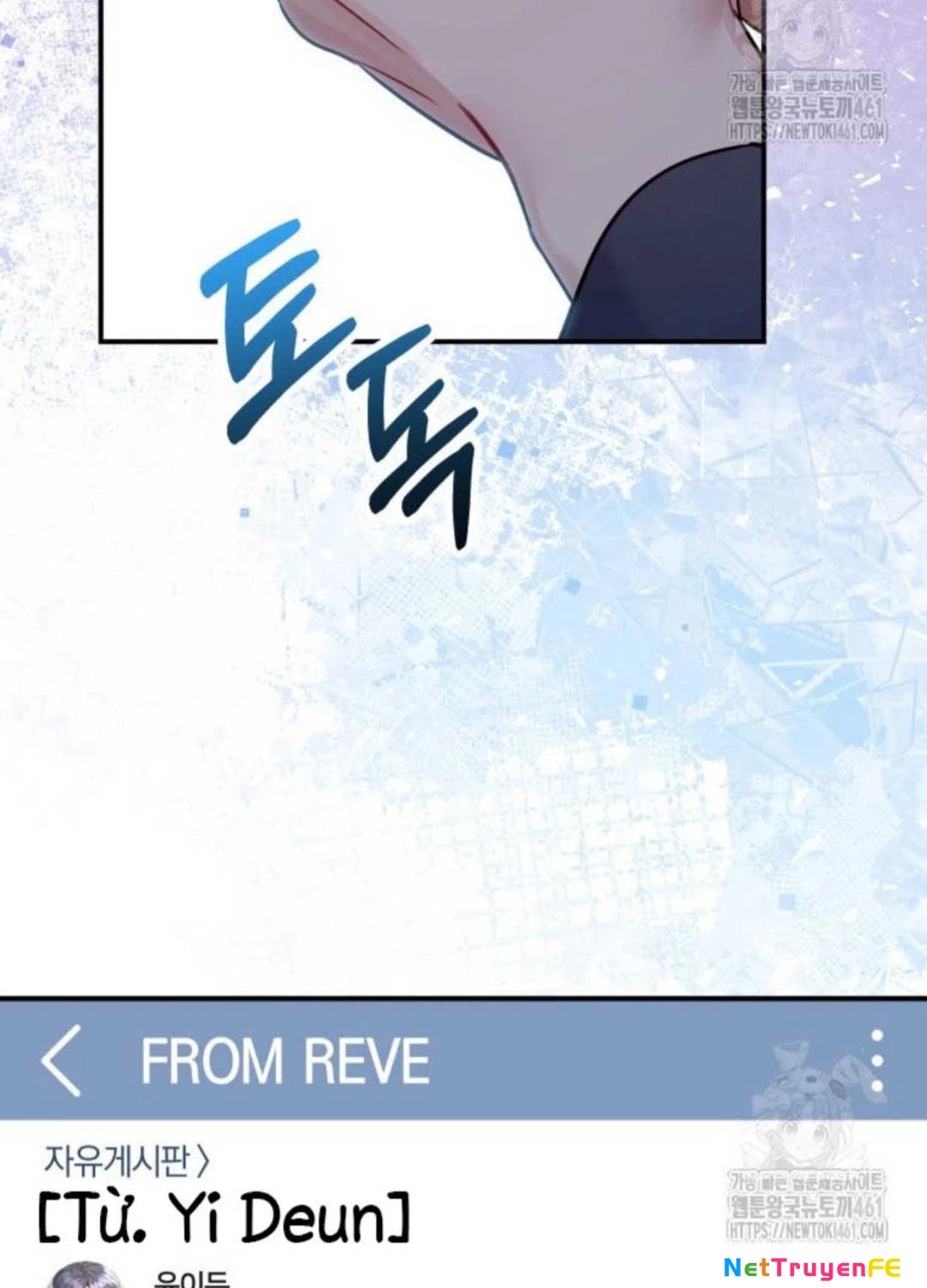 Hướng Dẫn Hồi Quy Dành Cho Thần Tượng Chapter 27 - Trang 3