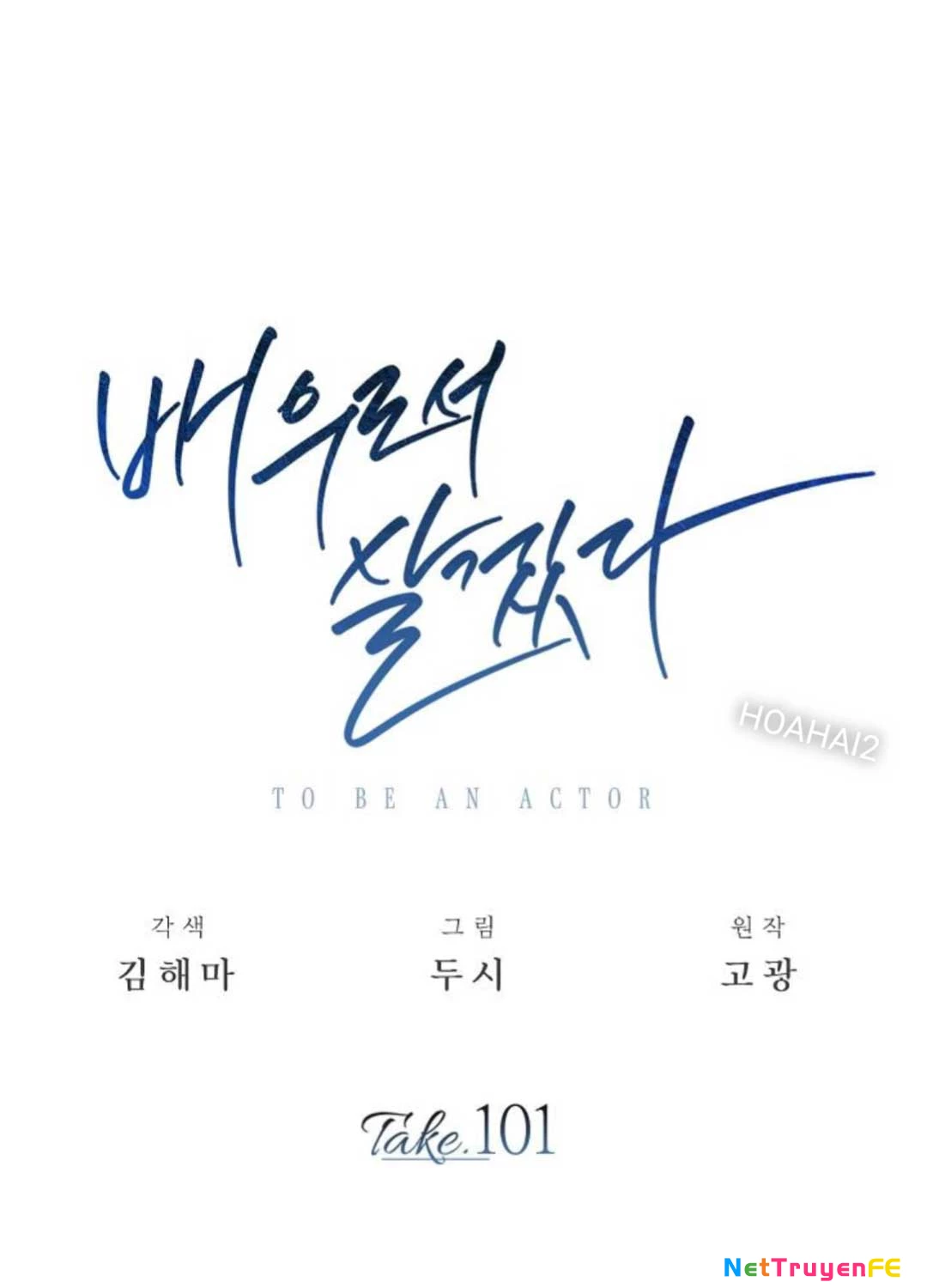 Sống Như Một Diễn Viên Chapter 101 - Trang 4