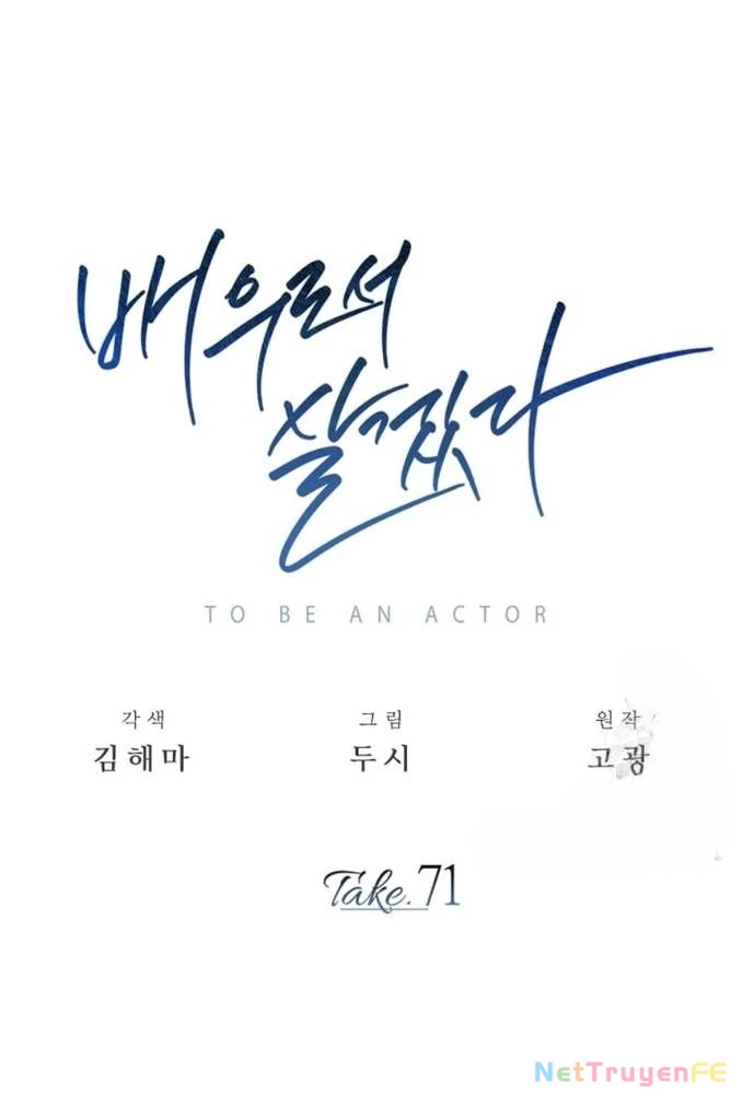 Sống Như Một Diễn Viên Chapter 71 - Trang 3