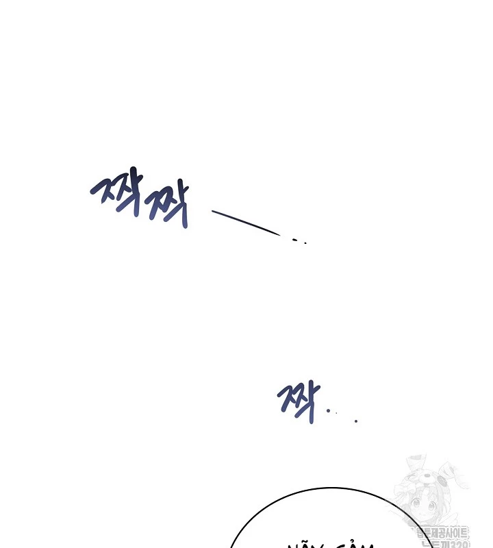 Sống Như Một Diễn Viên Chapter 72 - Trang 3