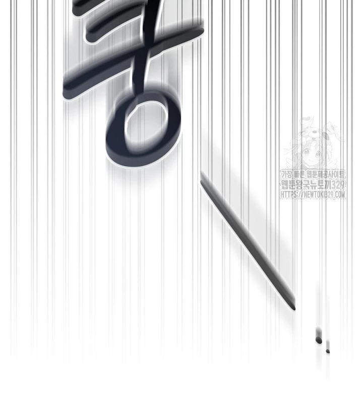 Sống Như Một Diễn Viên Chapter 72 - Trang 3