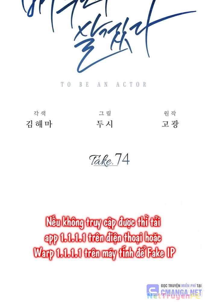 Sống Như Một Diễn Viên Chapter 74 - Trang 3