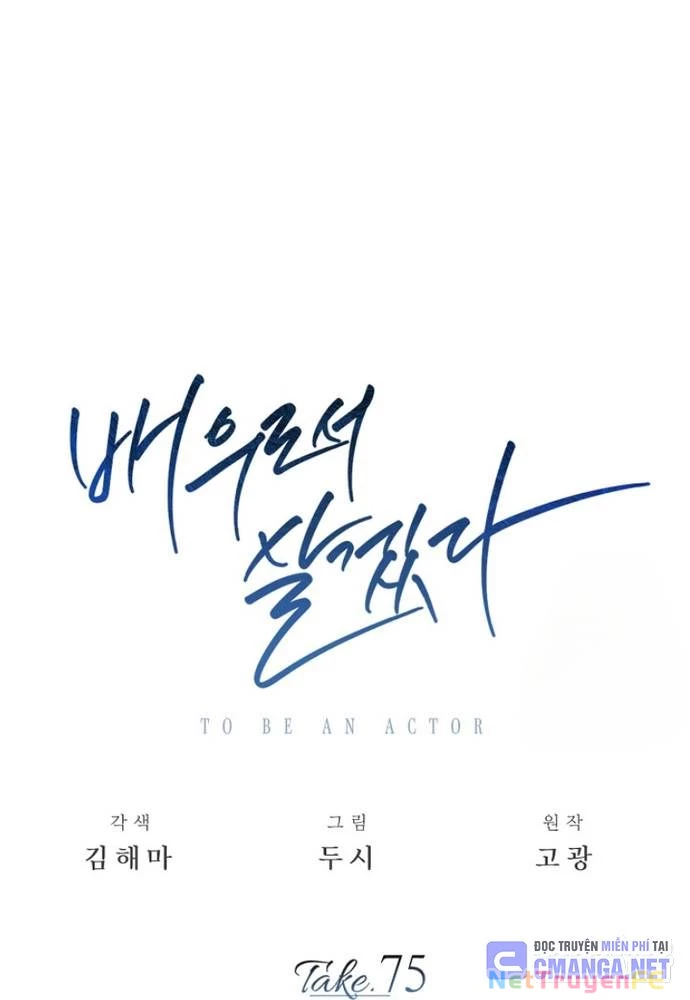 Sống Như Một Diễn Viên Chapter 75 - Trang 3