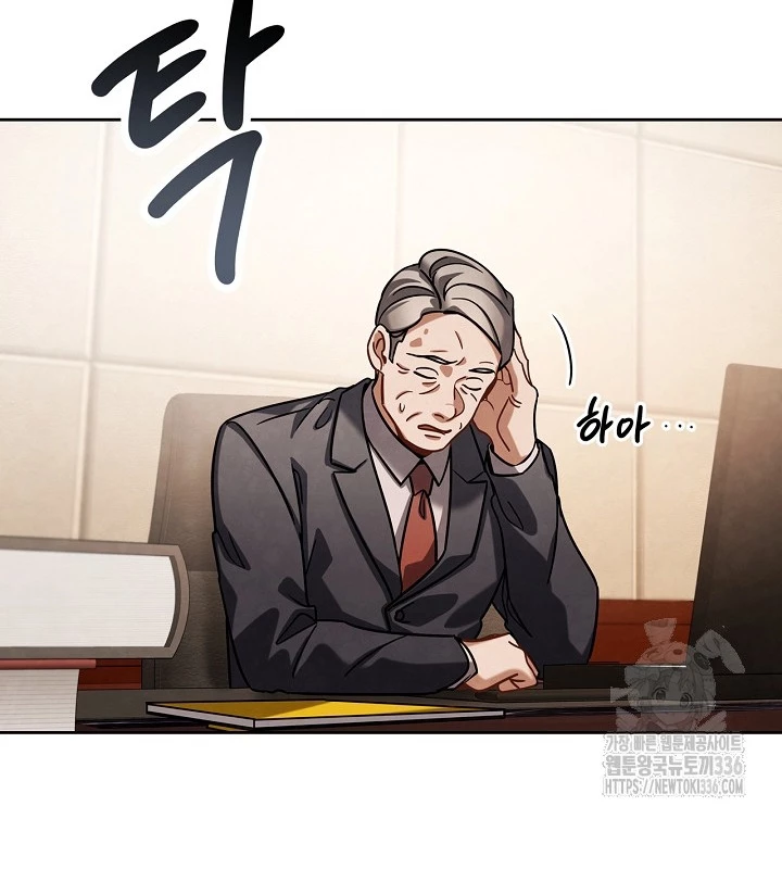 Sống Như Một Diễn Viên Chapter 80 - Trang 3