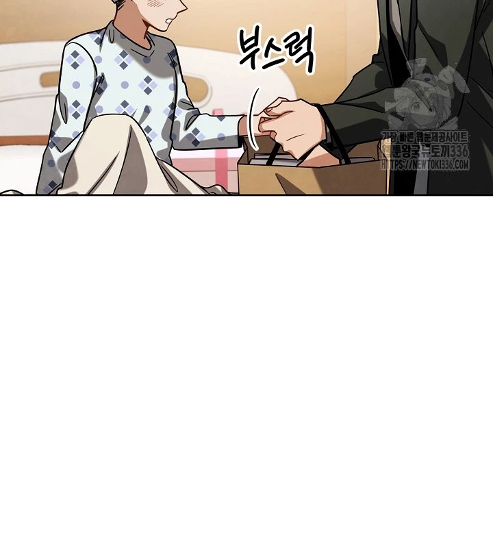 Sống Như Một Diễn Viên Chapter 80 - Trang 3