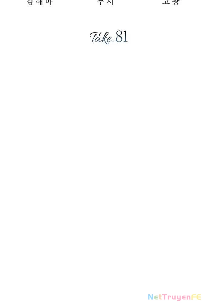 Sống Như Một Diễn Viên Chapter 81 - Trang 3