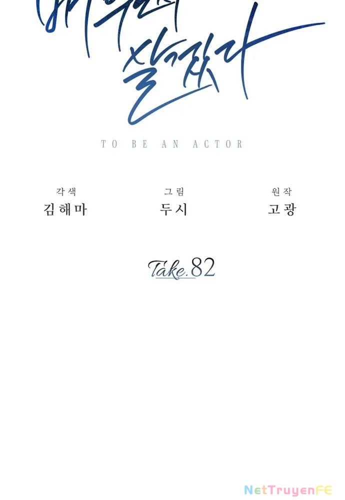 Sống Như Một Diễn Viên Chapter 82 - Trang 3