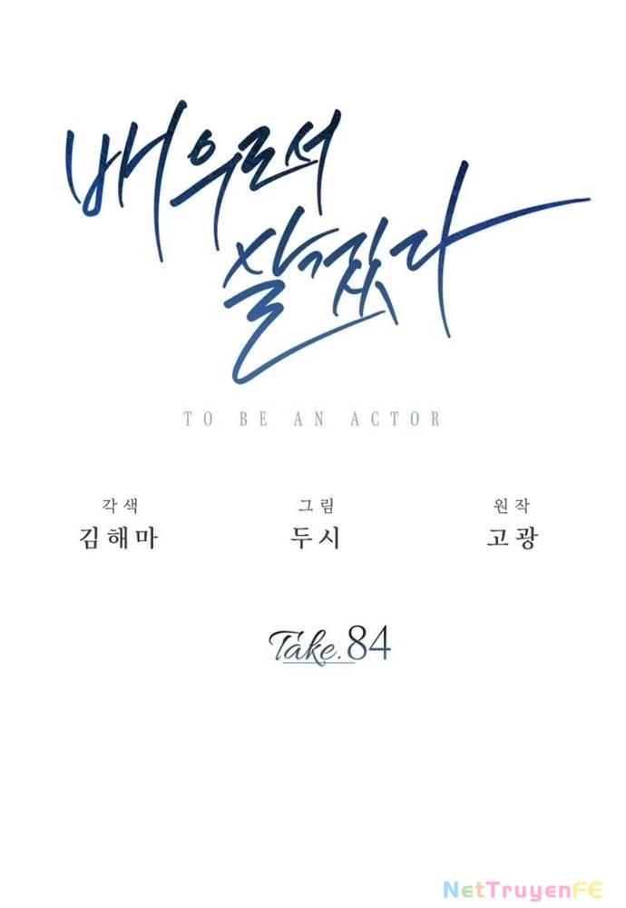 Sống Như Một Diễn Viên Chapter 84 - Trang 3