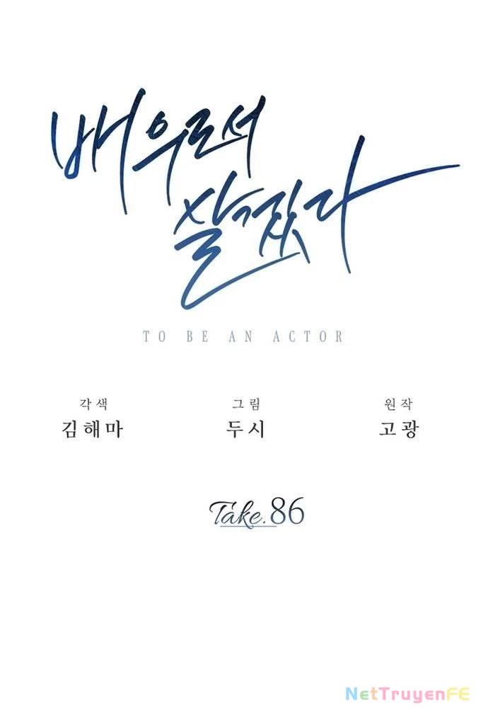 Sống Như Một Diễn Viên Chapter 86 - Trang 3