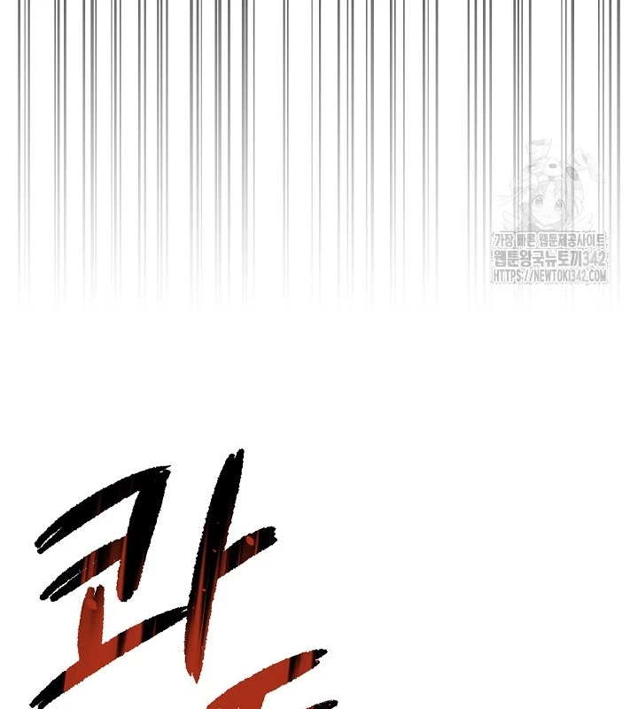 Sống Như Một Diễn Viên Chapter 89 - Trang 3