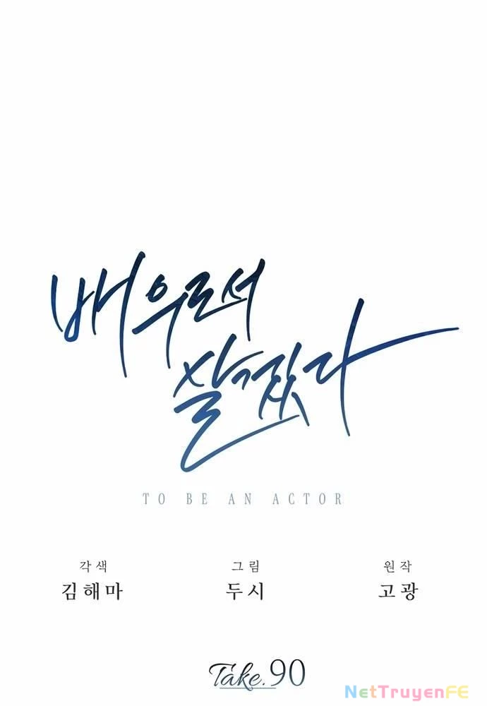 Sống Như Một Diễn Viên Chapter 90 - Trang 3