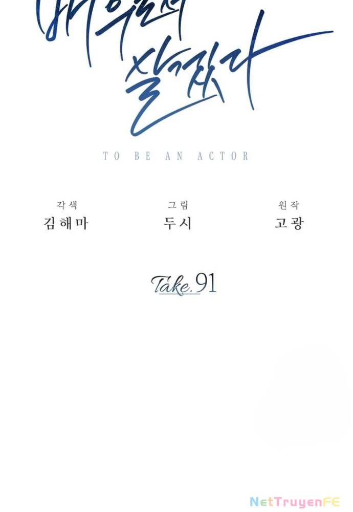 Sống Như Một Diễn Viên Chapter 91 - Trang 3