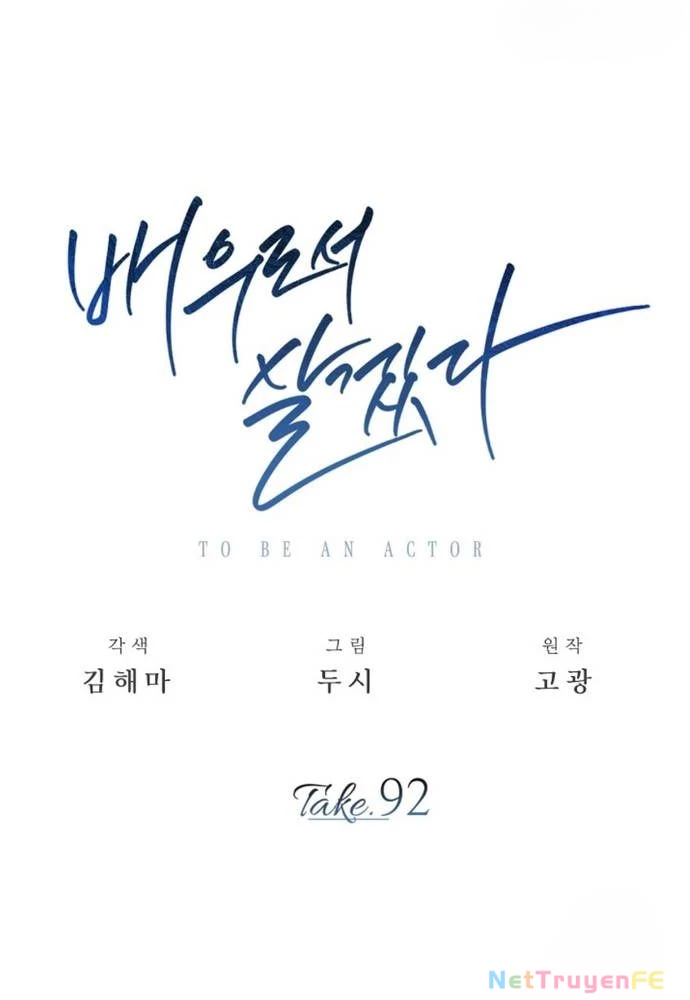 Sống Như Một Diễn Viên Chapter 92 - Trang 3