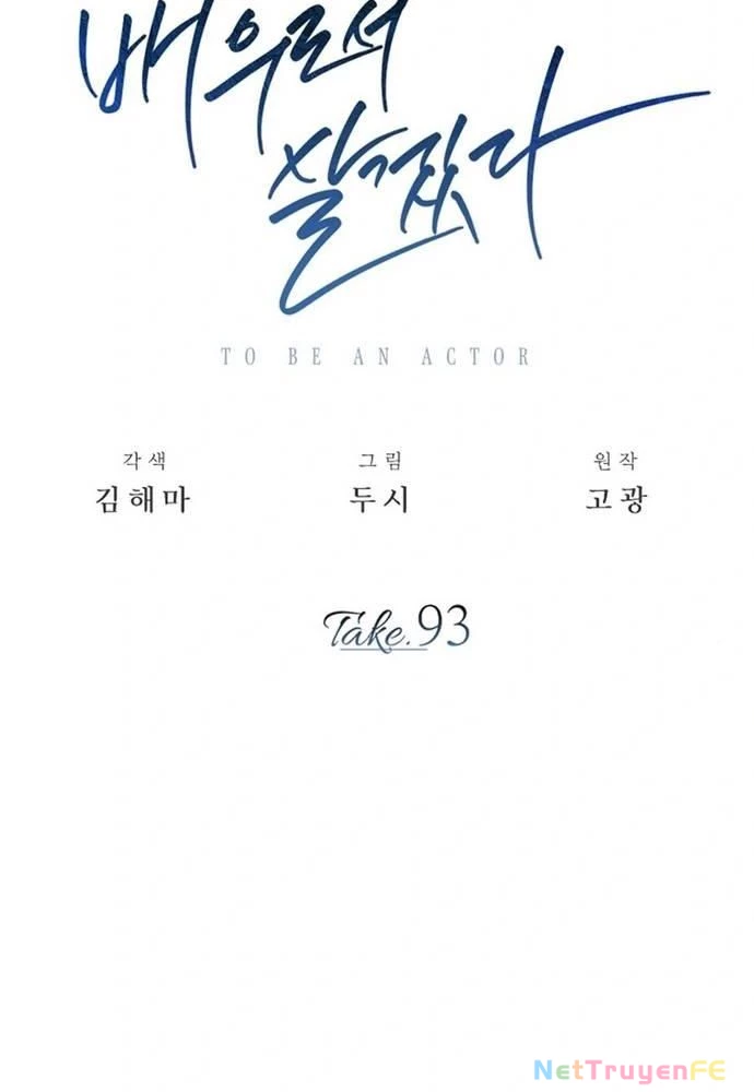 Sống Như Một Diễn Viên Chapter 93 - Trang 3