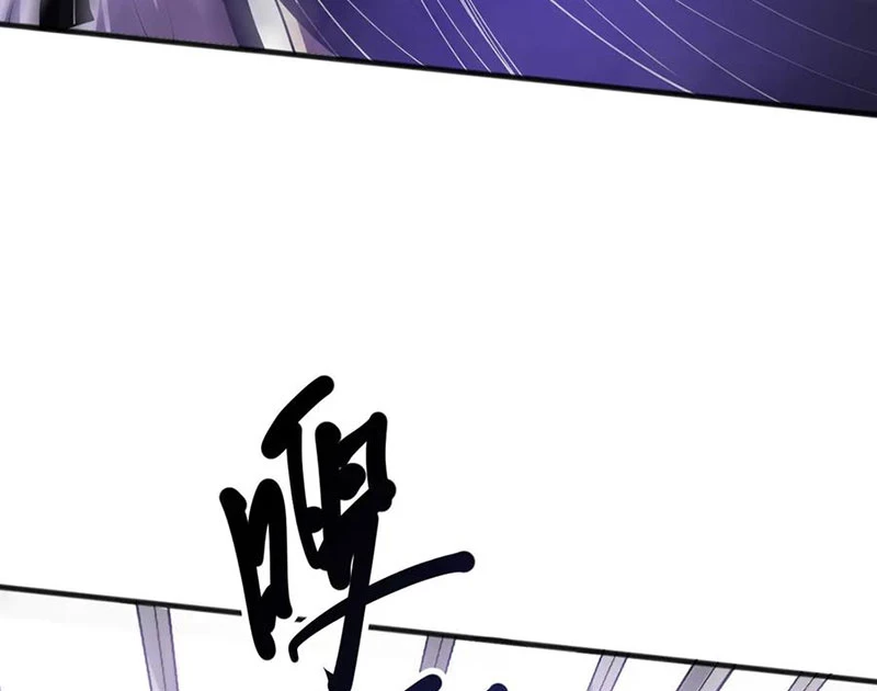 Thảm Họa Tử Linh Sư Chapter 119 - Trang 4