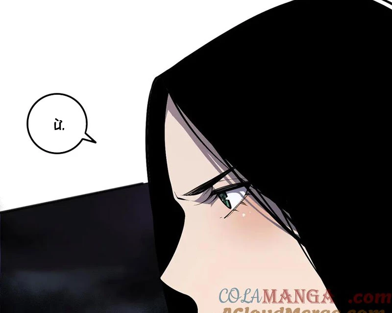 Thảm Họa Tử Linh Sư Chapter 119 - Trang 4