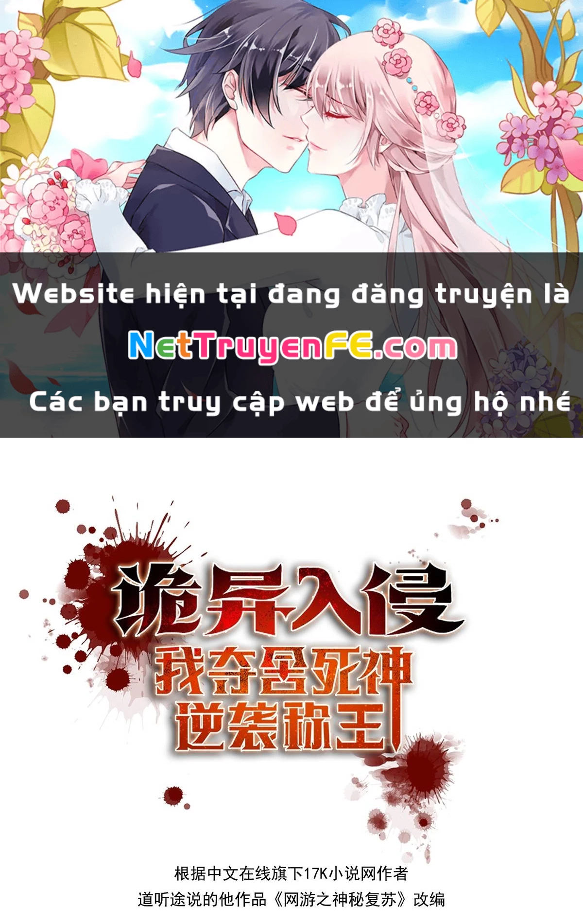 Ta Đoạt Xá Tử Thần, Phản Kích Xưng Vương! Chapter 3 - Trang 2