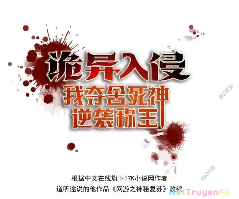 Ta Đoạt Xá Tử Thần, Phản Kích Xưng Vương! Chapter 11 - Trang 2