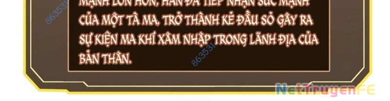 Ta Đoạt Xá Tử Thần, Phản Kích Xưng Vương! Chapter 11 - Trang 2