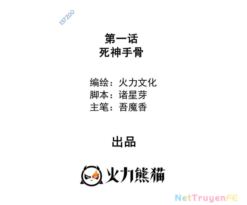 Ta Đoạt Xá Tử Thần, Phản Kích Xưng Vương! Chapter 15 - Trang 2