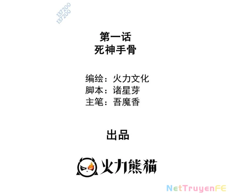 Ta Đoạt Xá Tử Thần, Phản Kích Xưng Vương! Chapter 16 - Trang 2