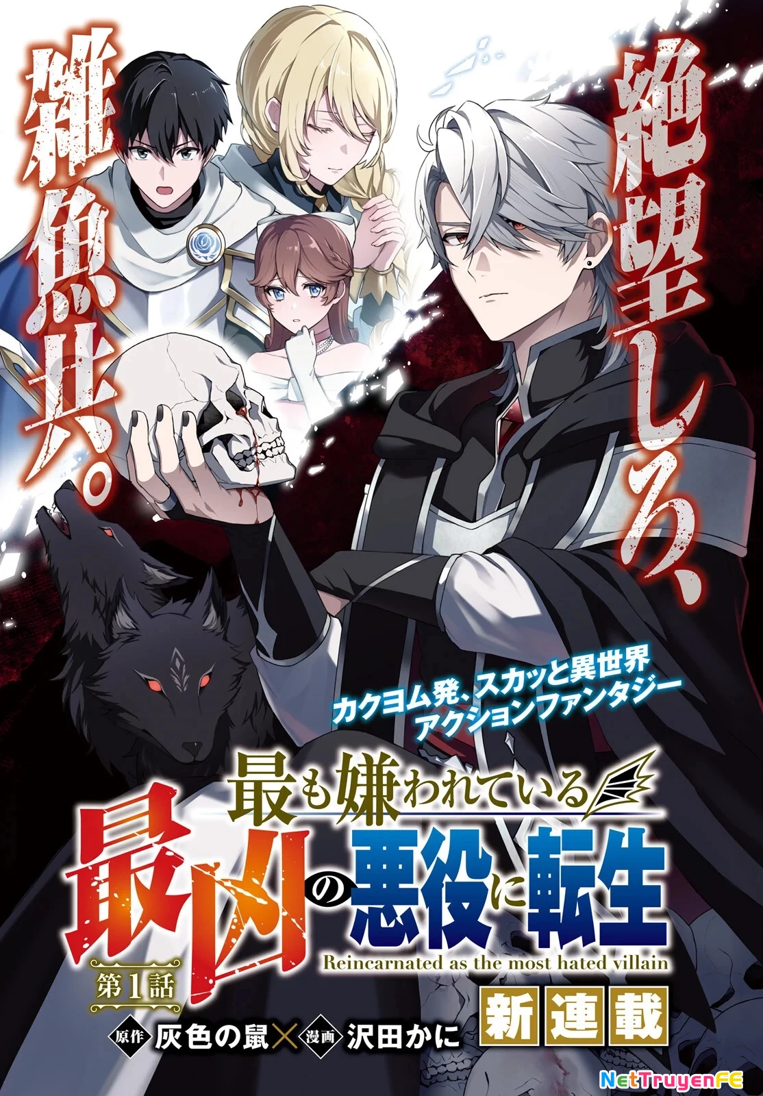 Ta Tái Sinh Làm Trùm Chapter 1 - Trang 2