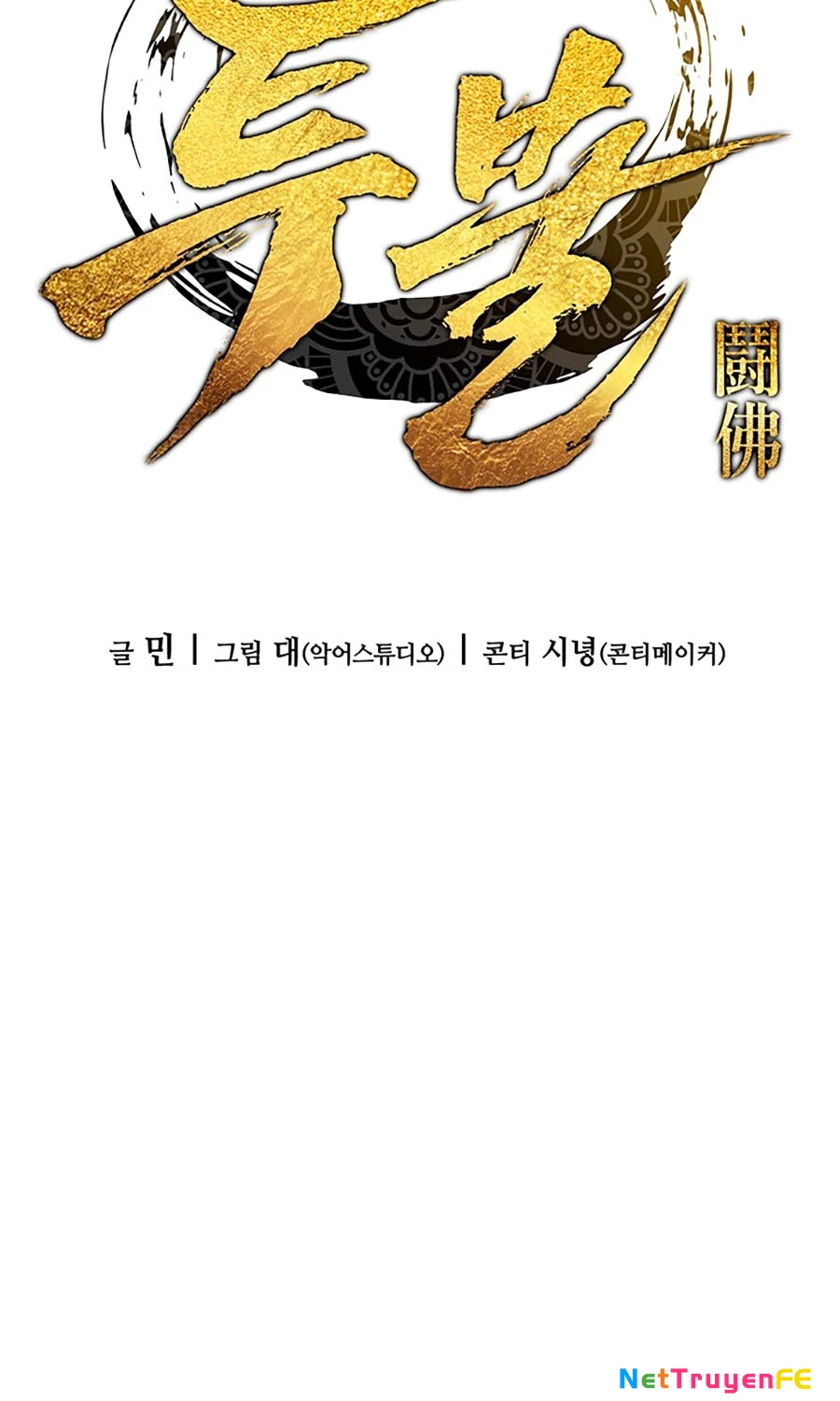 Đại Thánh Trùng Sinh Chapter 4 - Trang 2