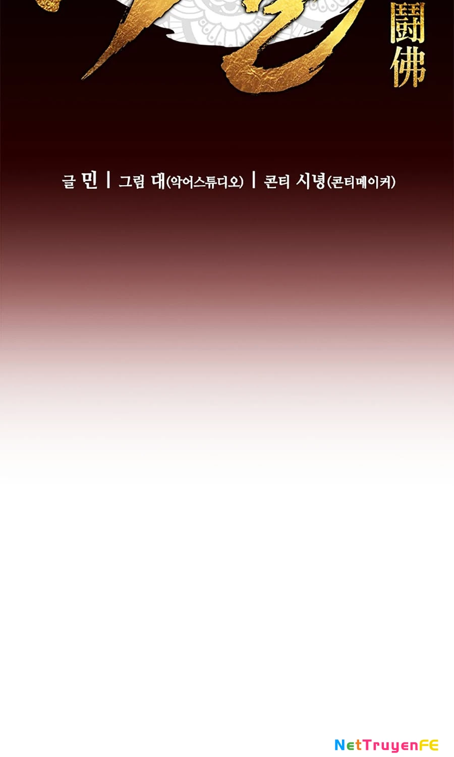 Đại Thánh Trùng Sinh Chapter 5 - Trang 2