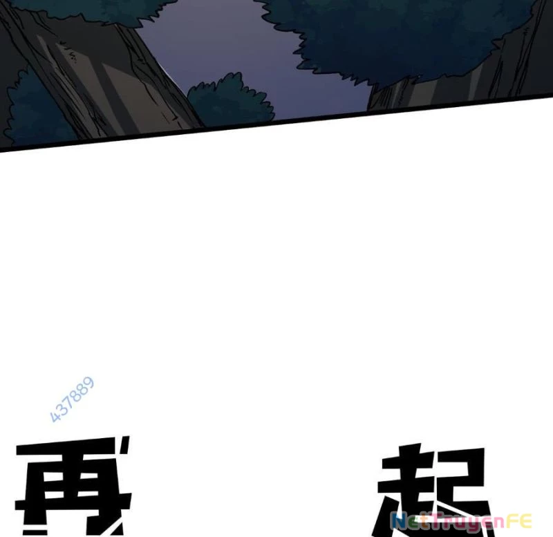 Bắt Đầu Kế Nhiệm Boss Hắc Long, Ta Vô Địch Chapter 17 - Trang 4