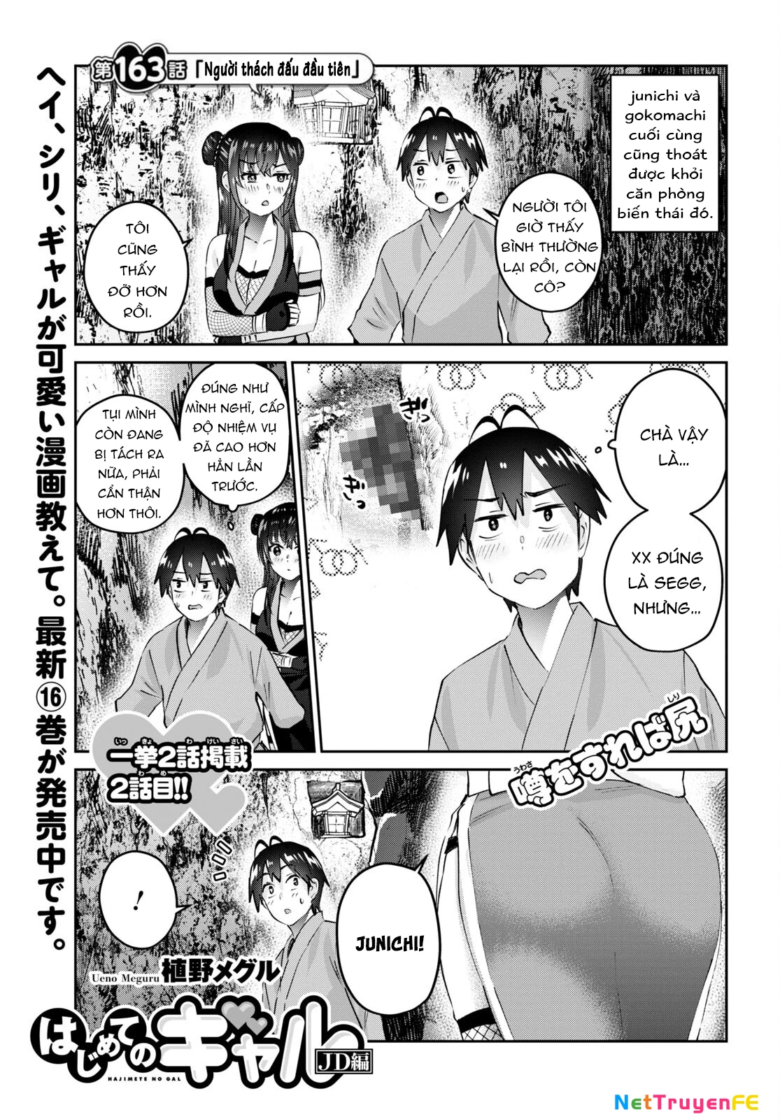 Hajimete No Gal Chapter 163 - Trang 2