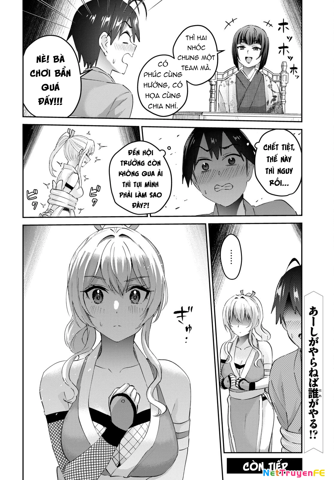 Hajimete No Gal Chapter 163 - Trang 2
