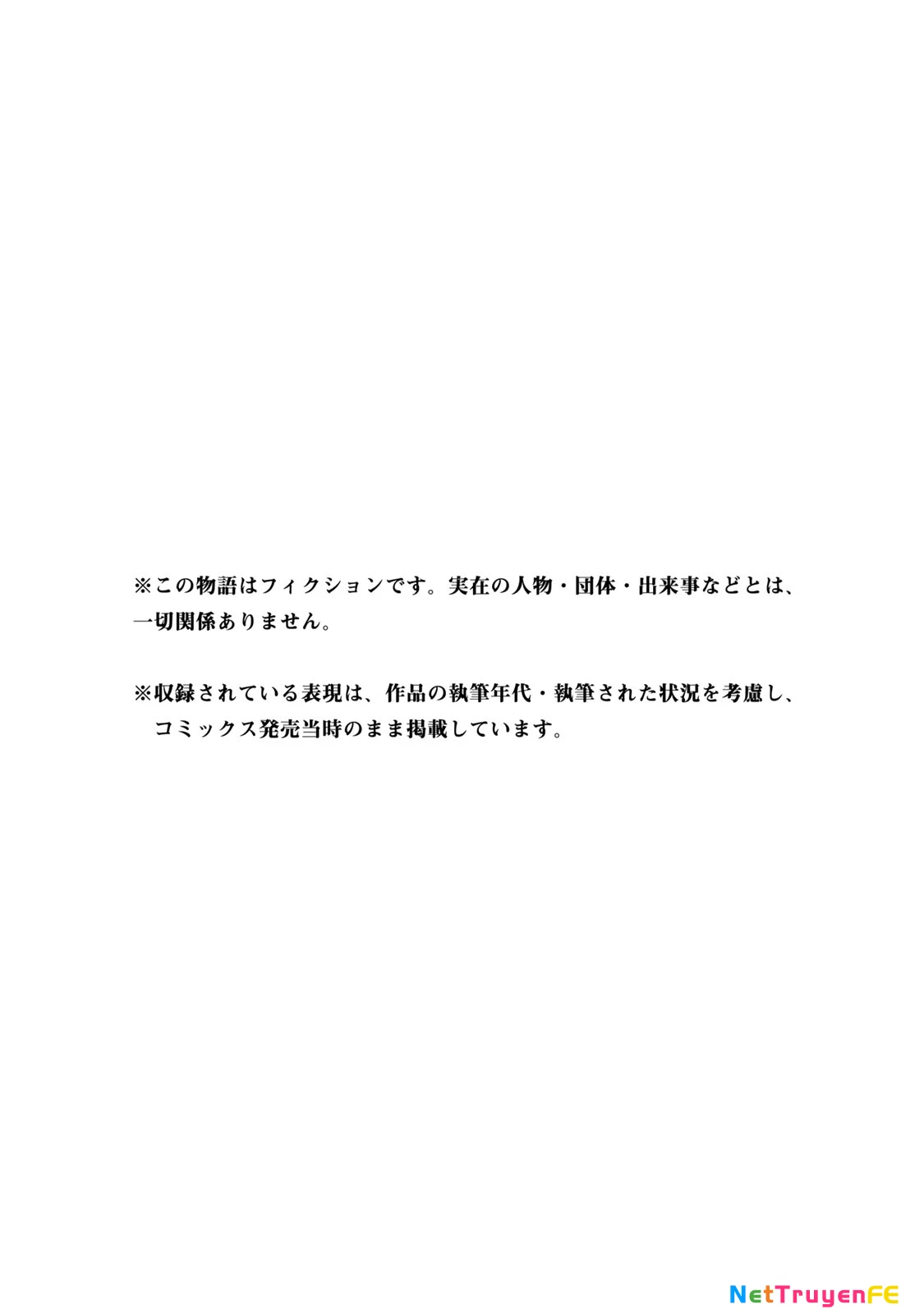 Sao Thất Nữ Nơi Đảo Quốc (Spin-Off Shoukoku No Altair) Chapter 19 - Trang 2