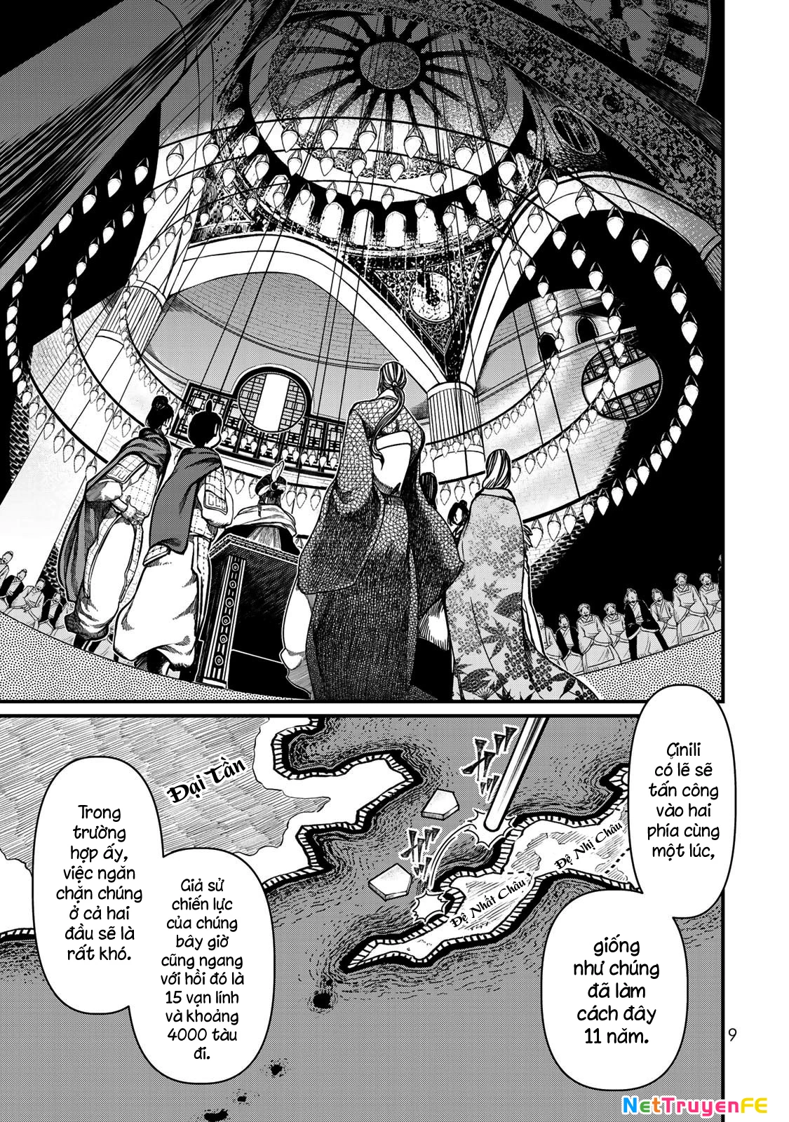 Sao Thất Nữ Nơi Đảo Quốc (Spin-Off Shoukoku No Altair) Chapter 20 - Trang 2