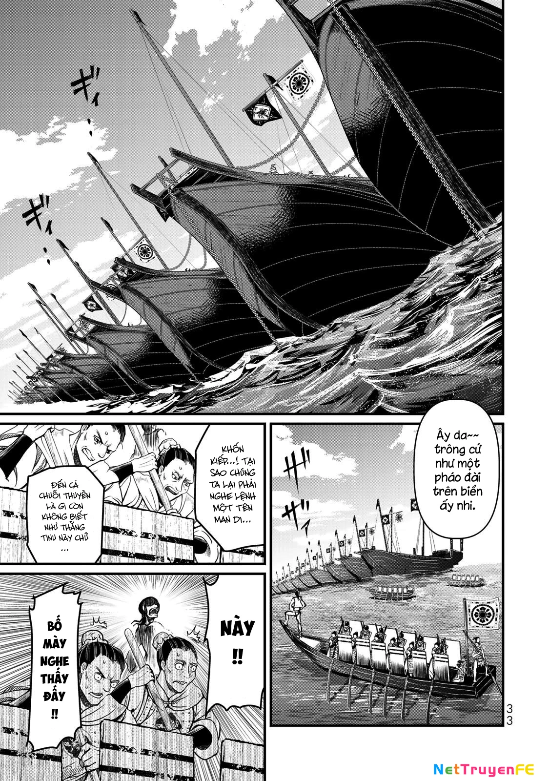 Sao Thất Nữ Nơi Đảo Quốc (Spin-Off Shoukoku No Altair) Chapter 20 - Trang 2