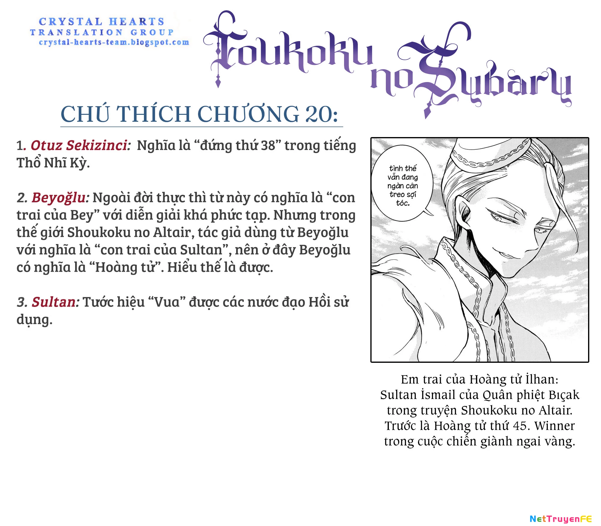 Sao Thất Nữ Nơi Đảo Quốc (Spin-Off Shoukoku No Altair) Chapter 20 - Trang 2