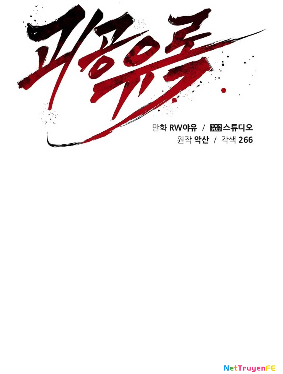 Quỷ Công Di Lục Chapter 38 - Trang 2