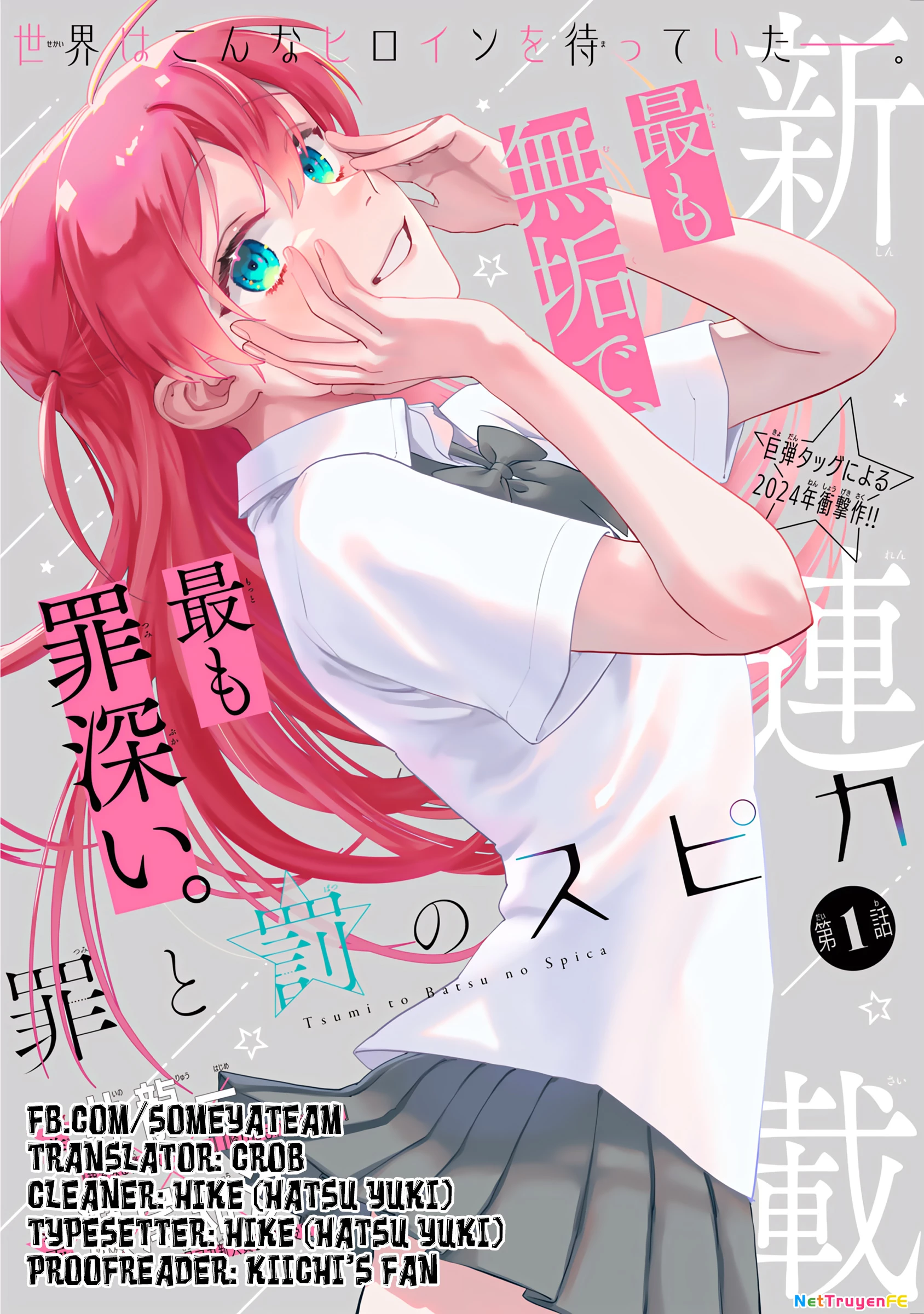 Spica of Crime and Punishment Chapter 4 - Trang 2