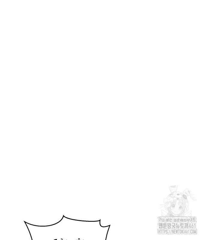 Cậu Bé Của Thần Chết Chapter 244 - Trang 4