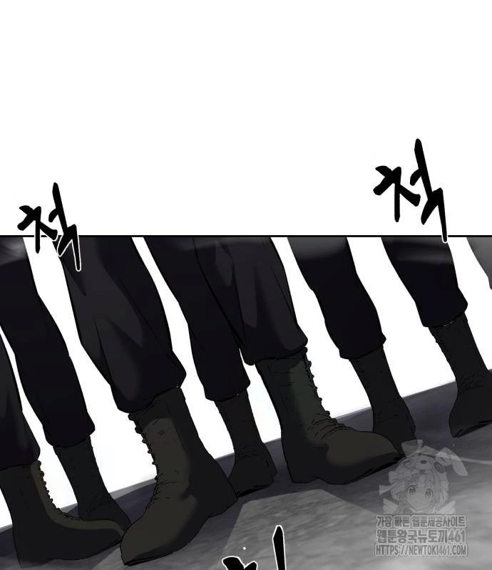 Cậu Bé Của Thần Chết Chapter 244 - Trang 4