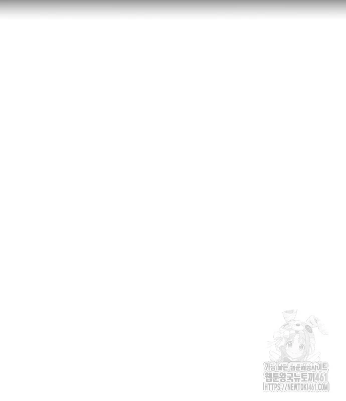 Cậu Bé Của Thần Chết Chapter 244 - Trang 4