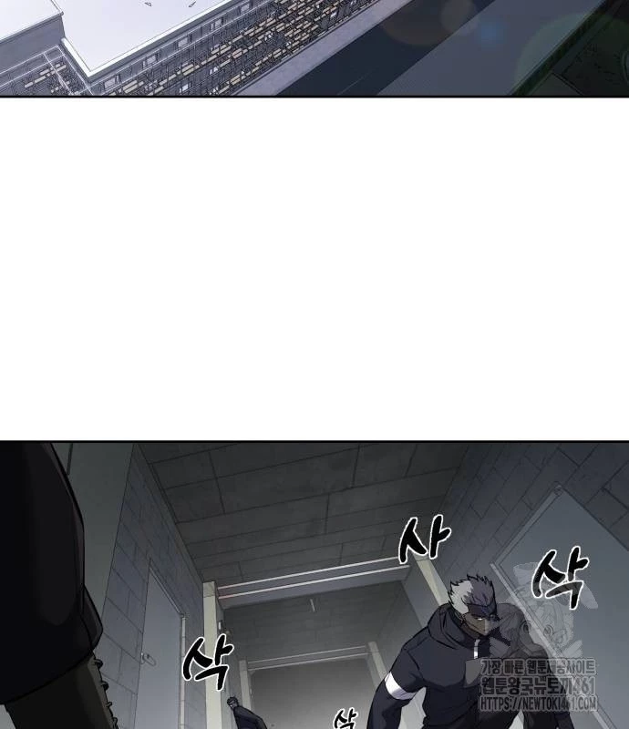 Cậu Bé Của Thần Chết Chapter 244 - Trang 4