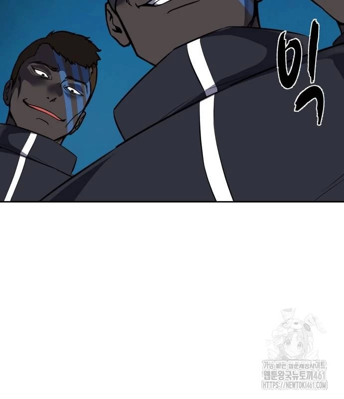 Cậu Bé Của Thần Chết Chapter 244 - Trang 4