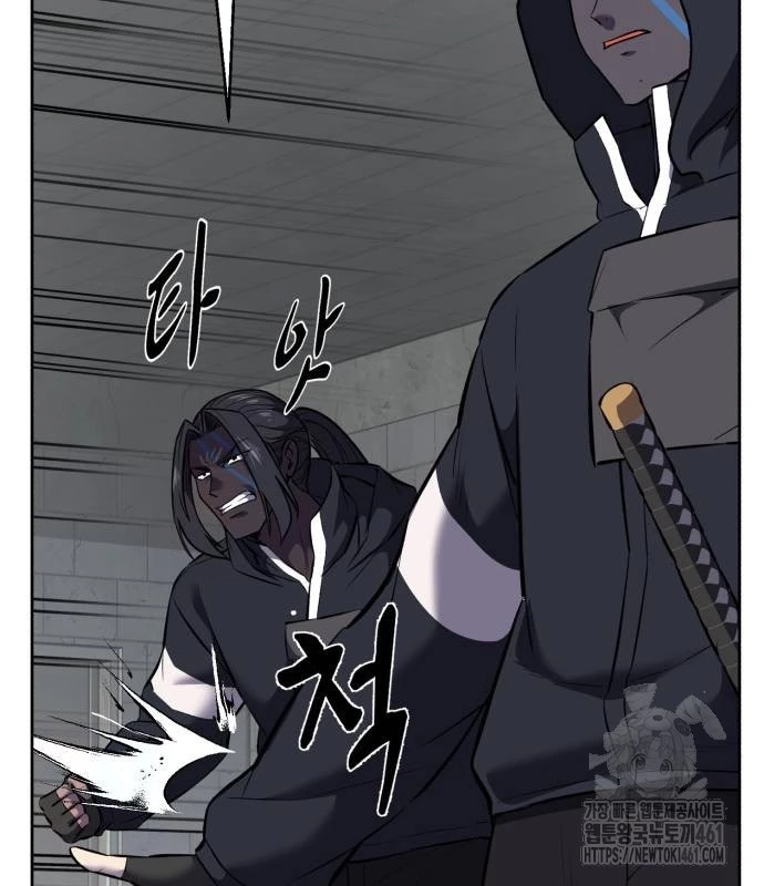 Cậu Bé Của Thần Chết Chapter 244 - Trang 4