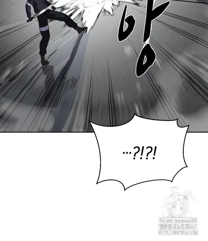 Cậu Bé Của Thần Chết Chapter 244 - Trang 4