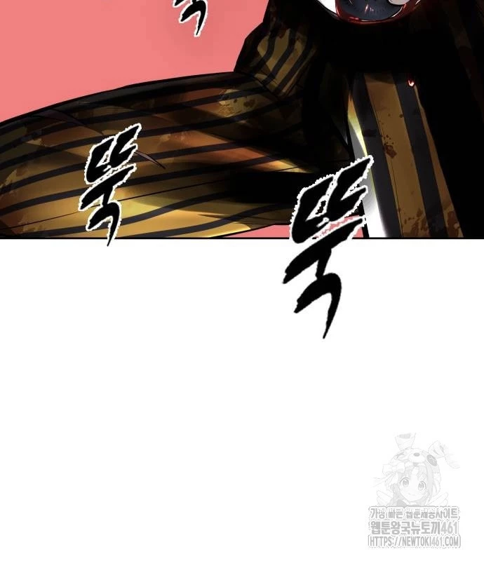 Cậu Bé Của Thần Chết Chapter 244 - Trang 4